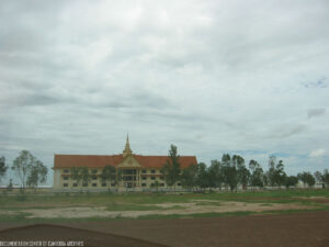 ECCC-2005-Court-Venue3-1