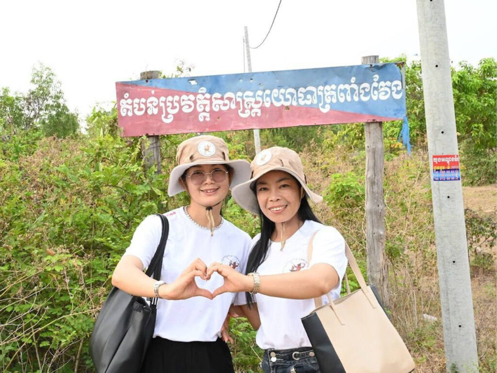 Promoting Democracy and Good Governance Through Youth Leadership in ...