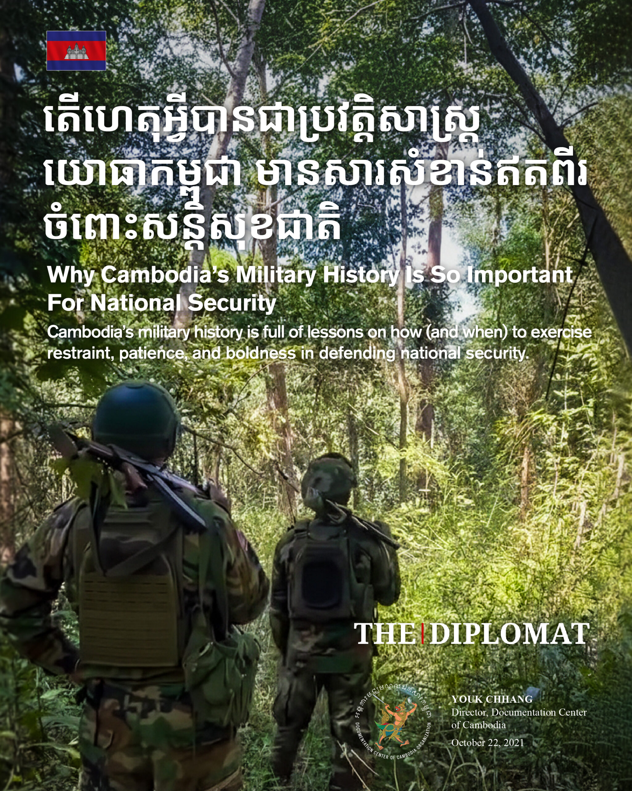 Why Cambodia's Military History Is So Important For National Security